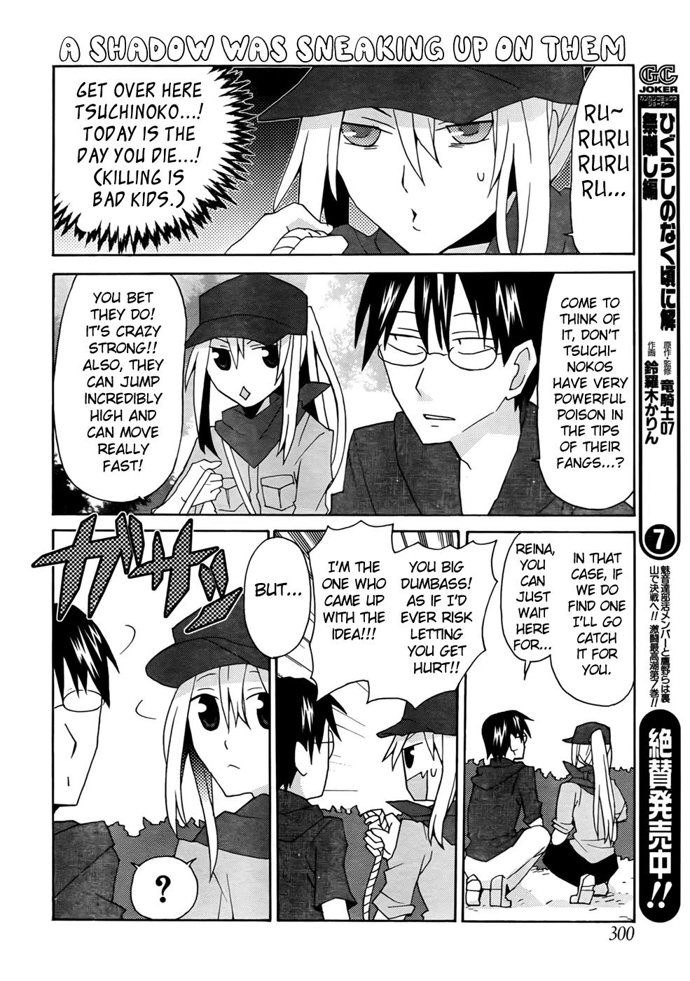 Yandere Kanojo Chapter 28 page 10 - Chapter 28: An Expedition, That is, an Encounter with the Unknown