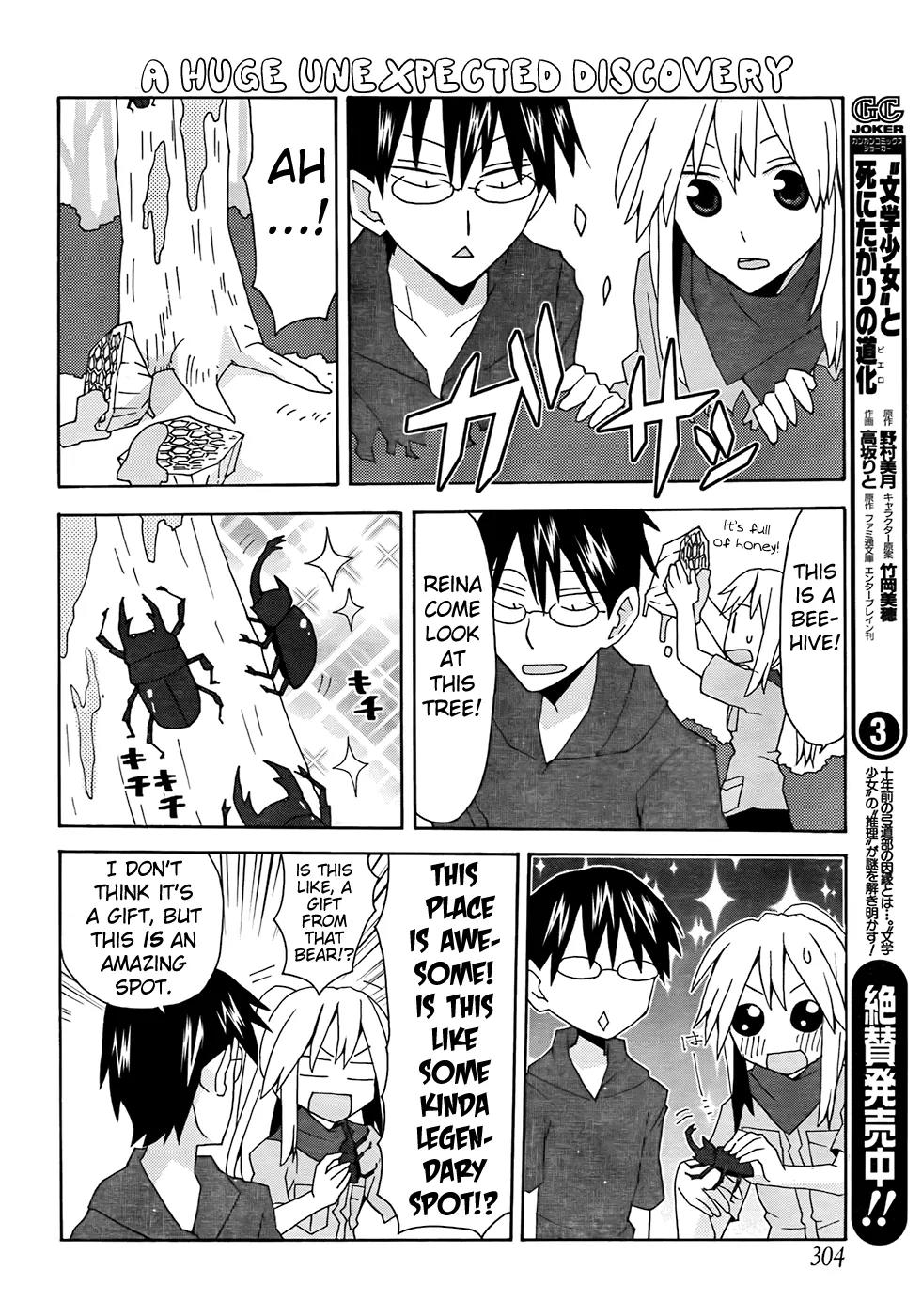 Yandere Kanojo Chapter 28 page 14 - Chapter 28: An Expedition, That is, an Encounter with the Unknown
