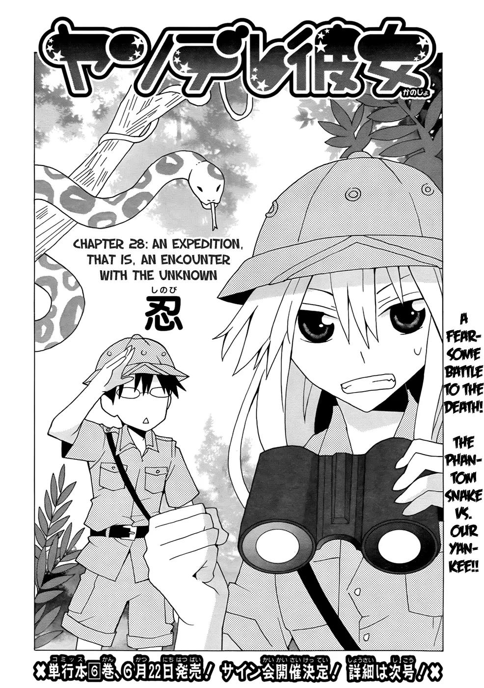 Yandere Kanojo Chapter 28 page 2 - Chapter 28: An Expedition, That is, an Encounter with the Unknown