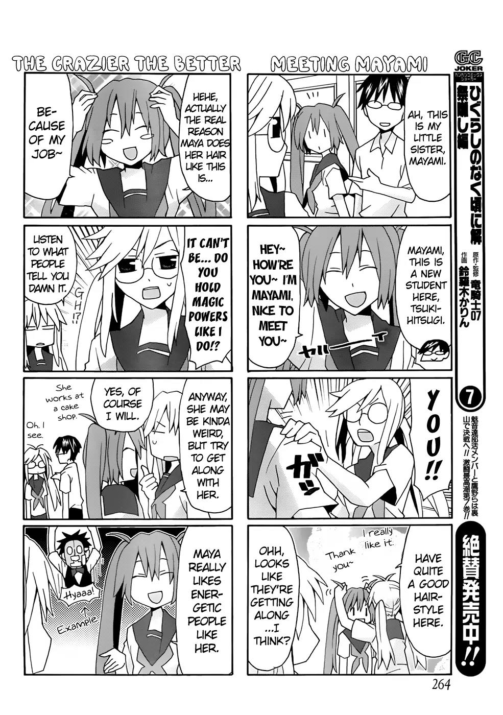 Yandere Kanojo Chapter 29 page 8 - Chapter 29: Transfer Student, That is, Garasu Tsukihitsugi Again