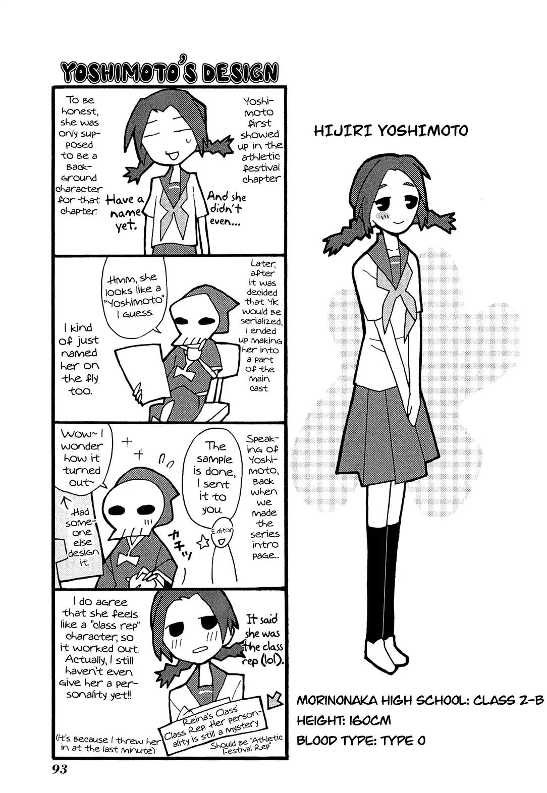 Yandere Kanojo Chapter 3 page 1 - Chapter 3: Pacifism, That is, Gandhi