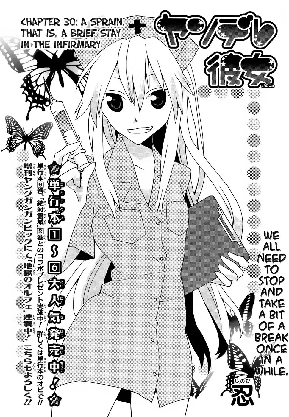 Yandere Kanojo Chapter 30 page 2 - Chapter 30: A Sprain, That Is, a Brief Stay in the Infirmary