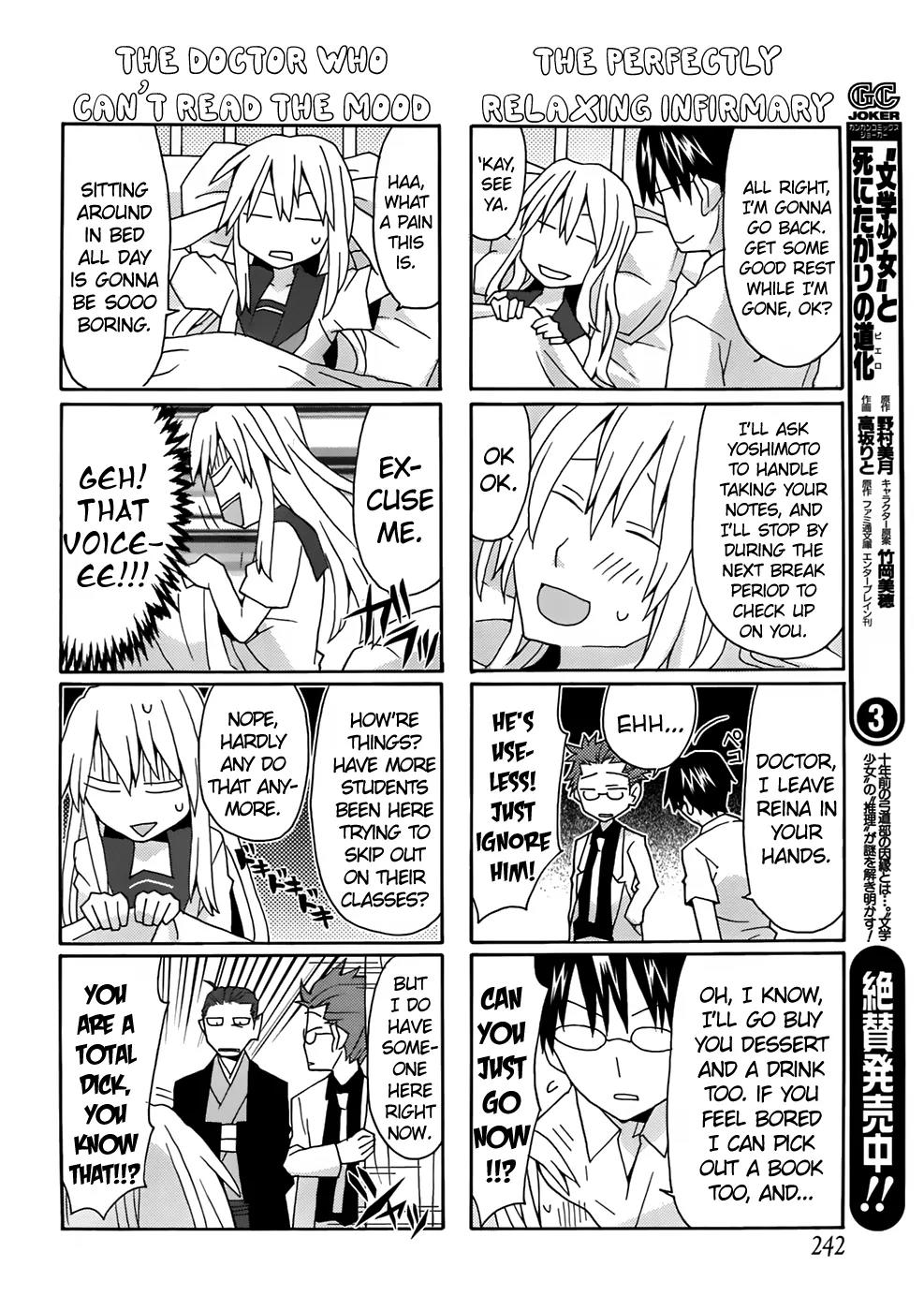 Yandere Kanojo Chapter 30 page 6 - Chapter 30: A Sprain, That Is, a Brief Stay in the Infirmary