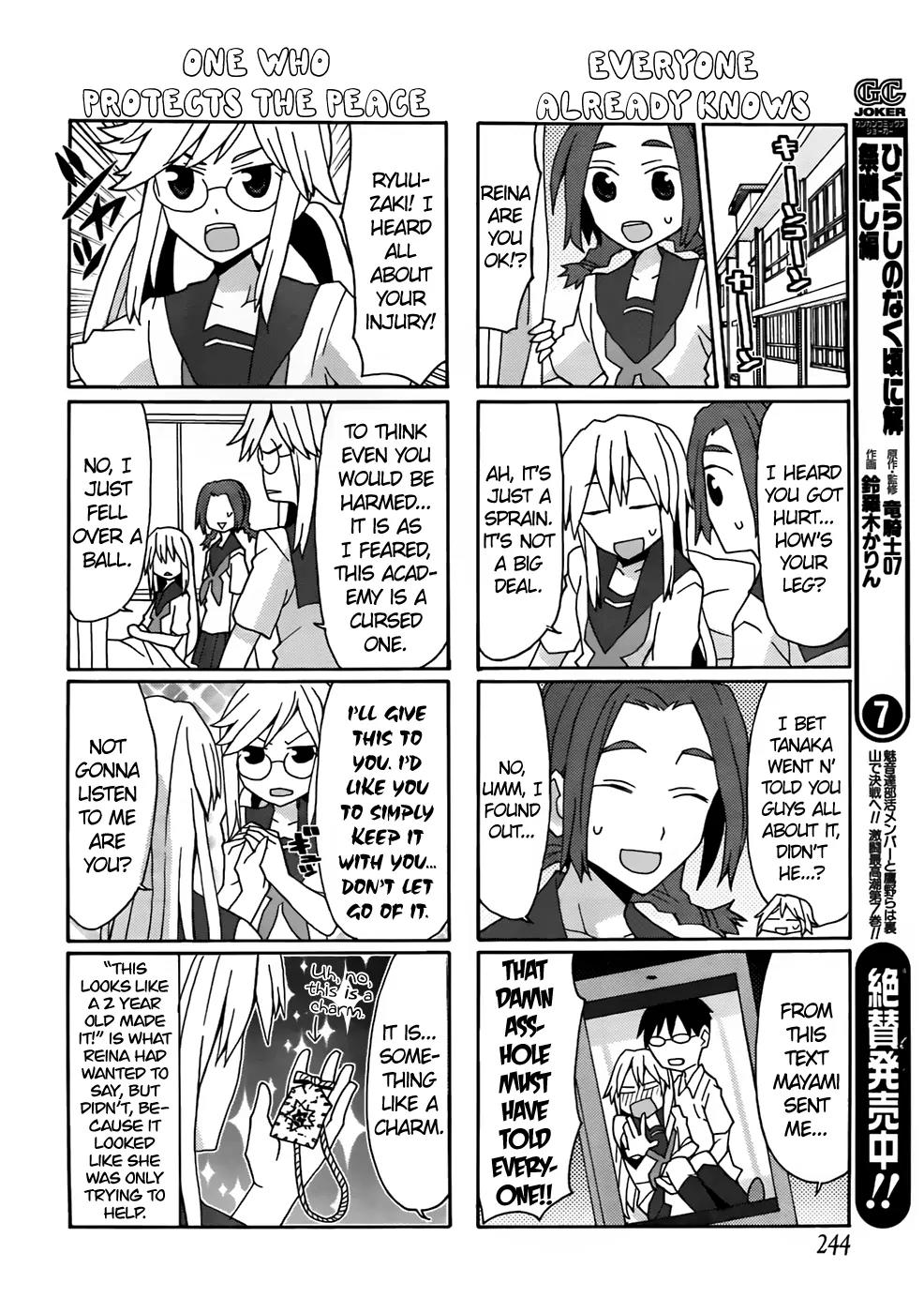 Yandere Kanojo Chapter 30 page 8 - Chapter 30: A Sprain, That Is, a Brief Stay in the Infirmary