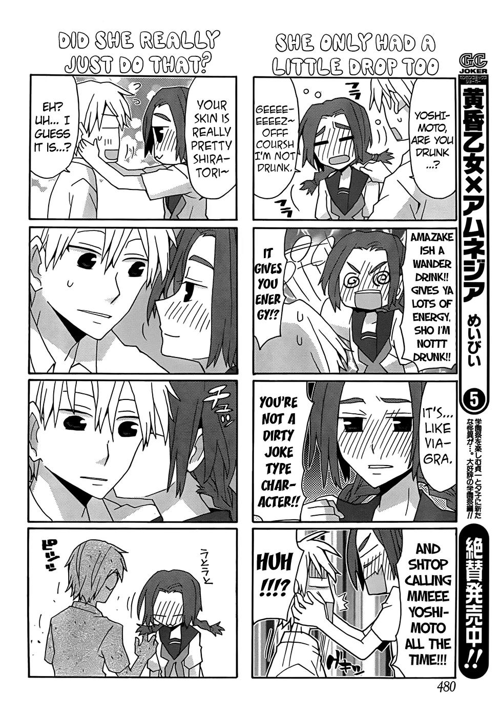 Yandere Kanojo Chapter 31 page 12 - Chapter 31: Amazake, That is, the Perfect Drink