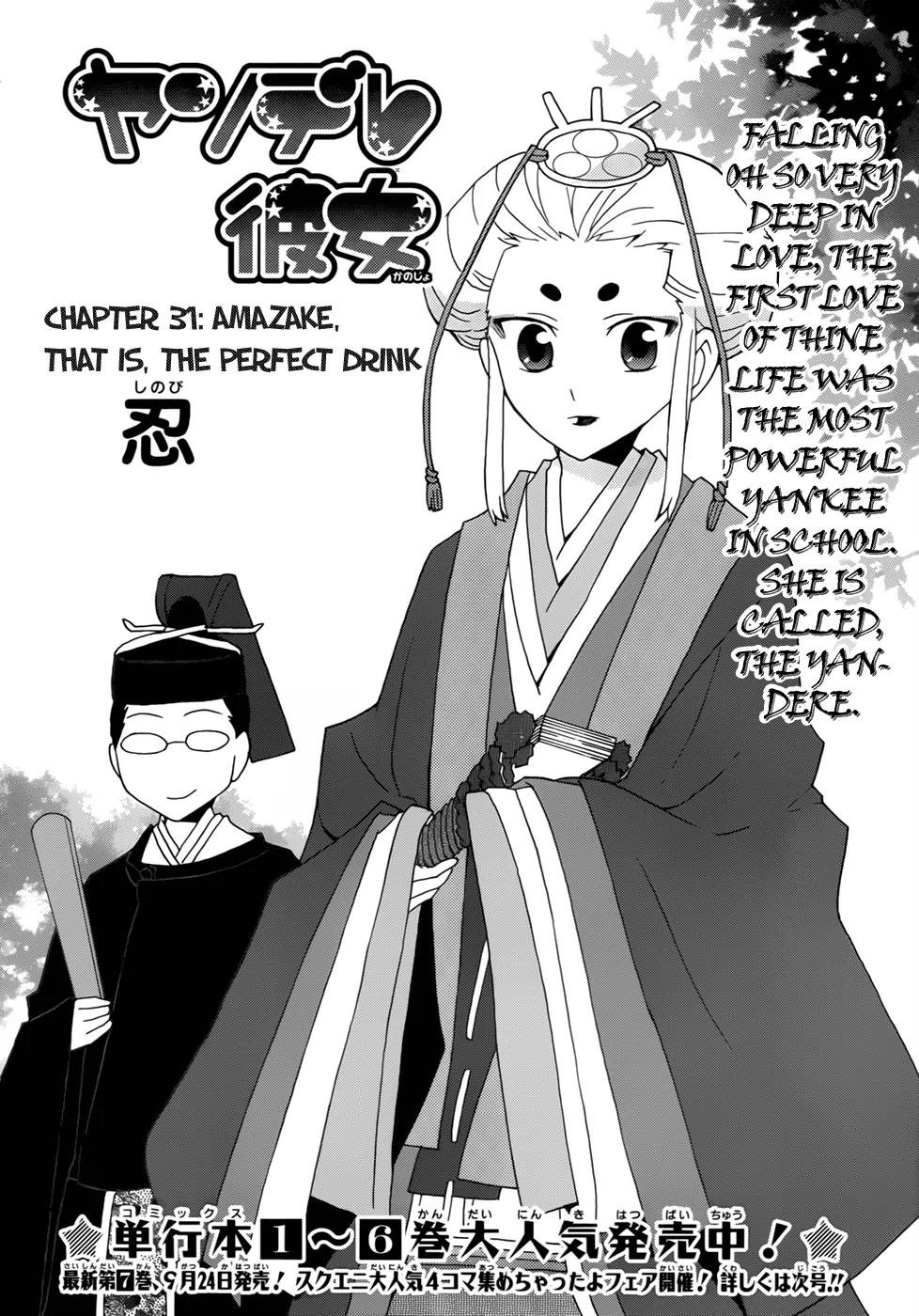 Yandere Kanojo Chapter 31 page 2 - Chapter 31: Amazake, That is, the Perfect Drink