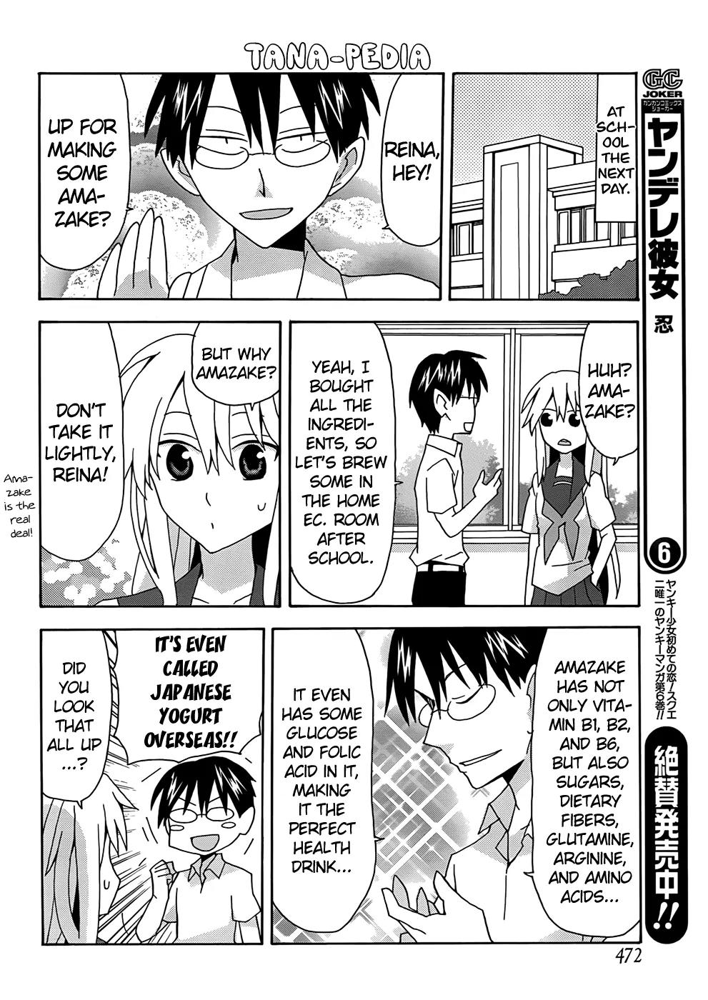 Yandere Kanojo Chapter 31 page 4 - Chapter 31: Amazake, That is, the Perfect Drink