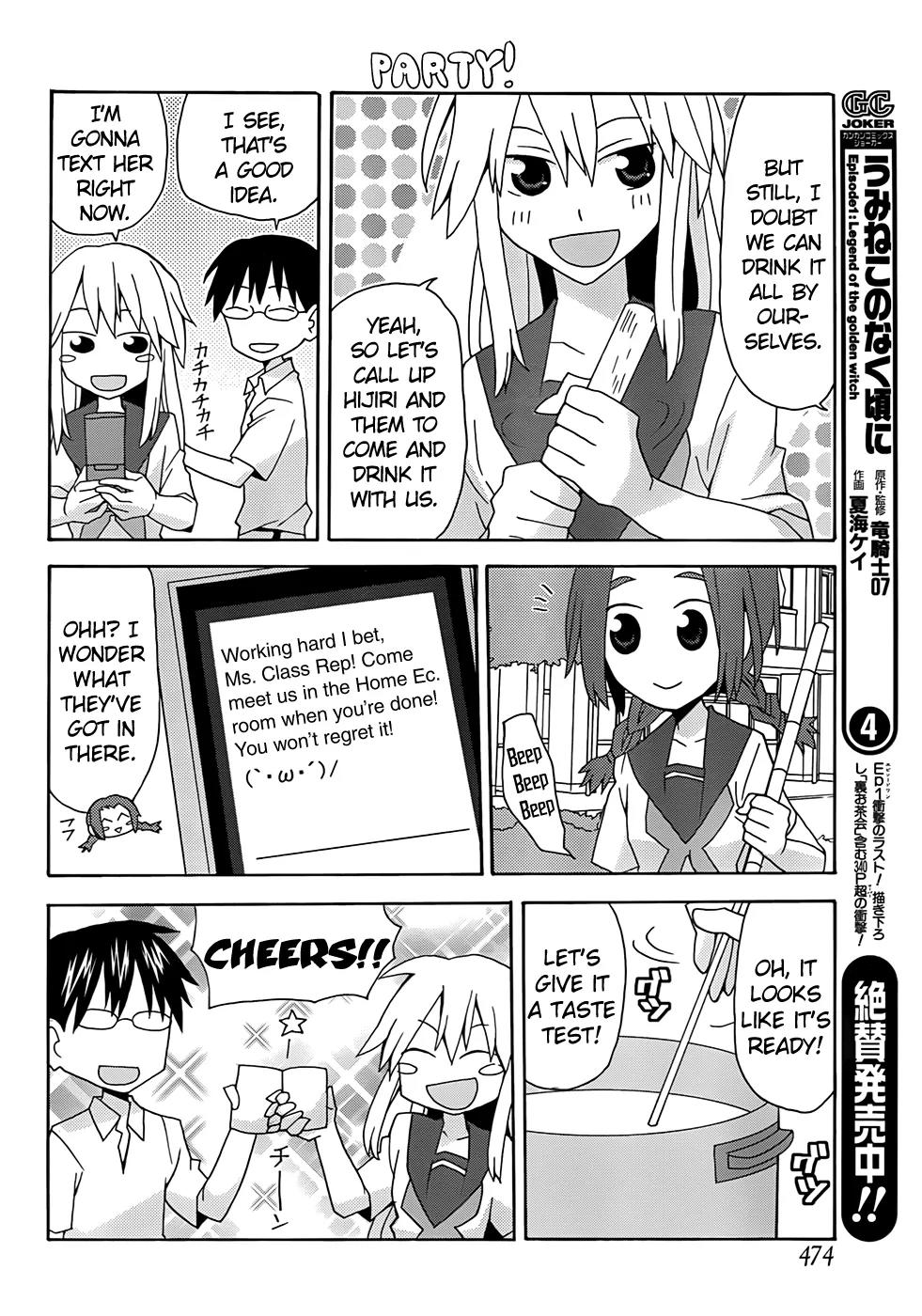 Yandere Kanojo Chapter 31 page 6 - Chapter 31: Amazake, That is, the Perfect Drink