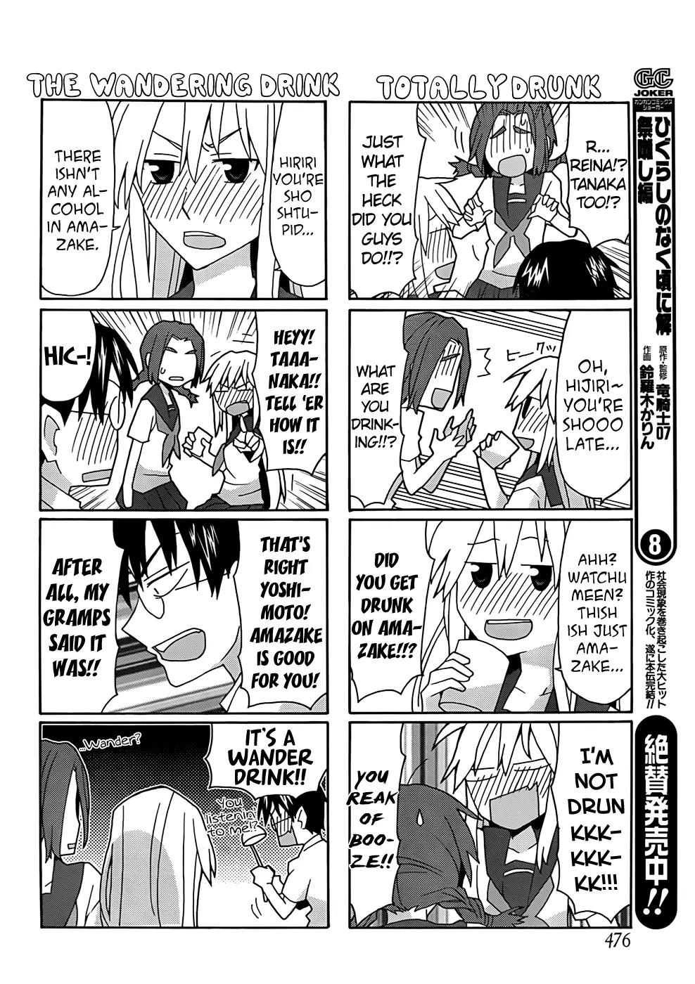 Yandere Kanojo Chapter 31 page 8 - Chapter 31: Amazake, That is, the Perfect Drink