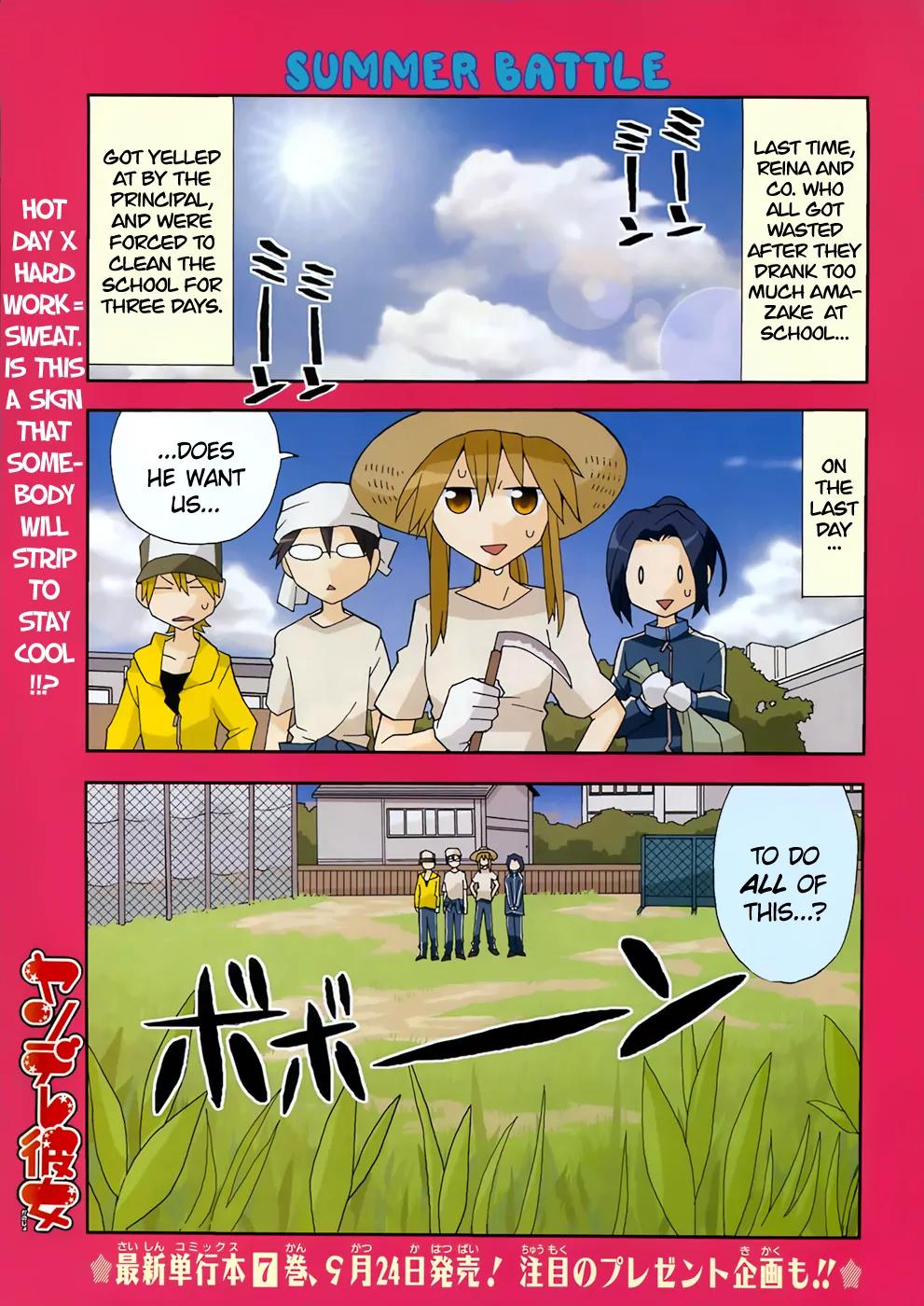 Yandere Kanojo Chapter 32 page 1 - Chapter 32: Pulling Weeds, That is, the Conerstone of Youth