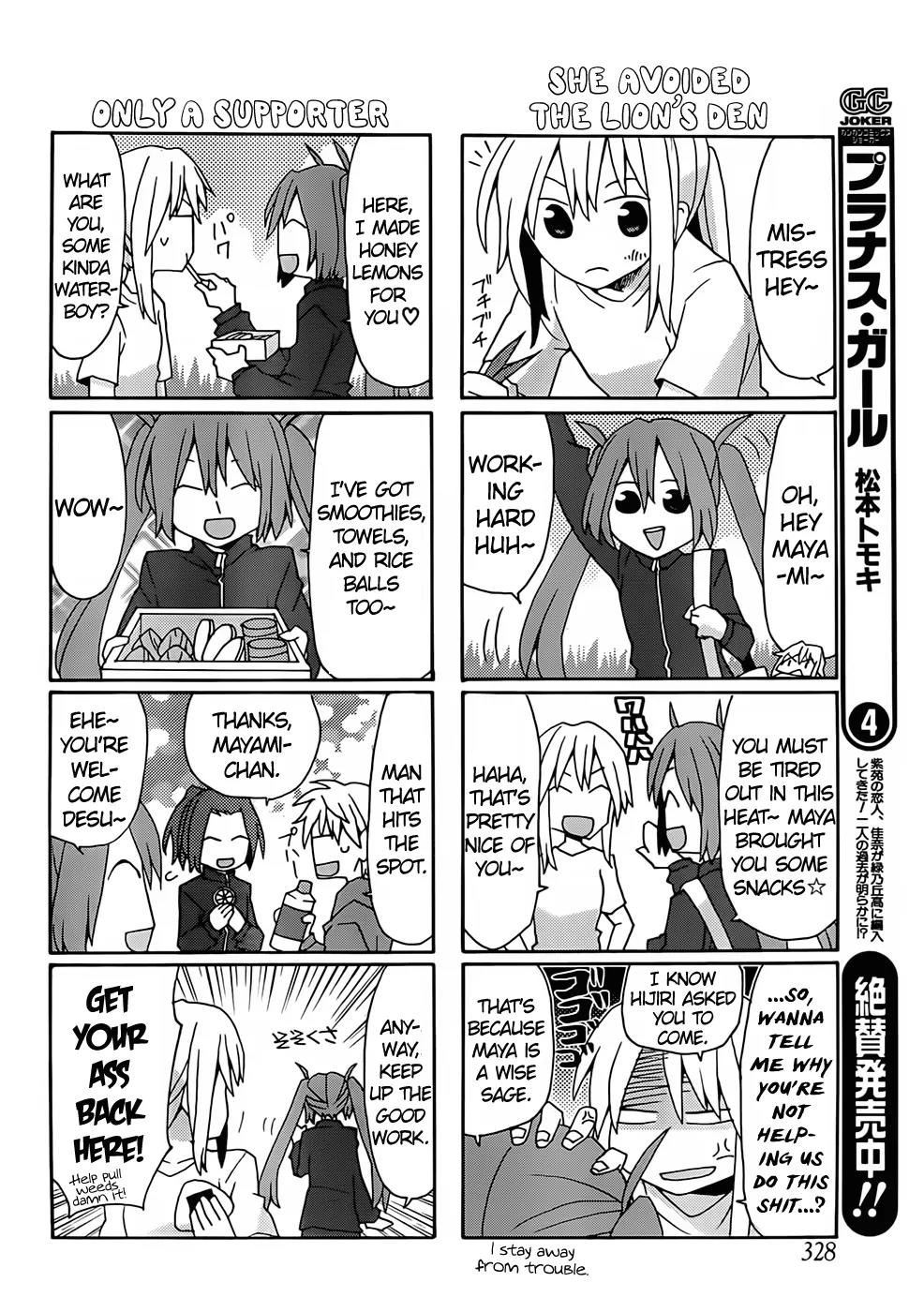 Yandere Kanojo Chapter 32 page 12 - Chapter 32: Pulling Weeds, That is, the Conerstone of Youth