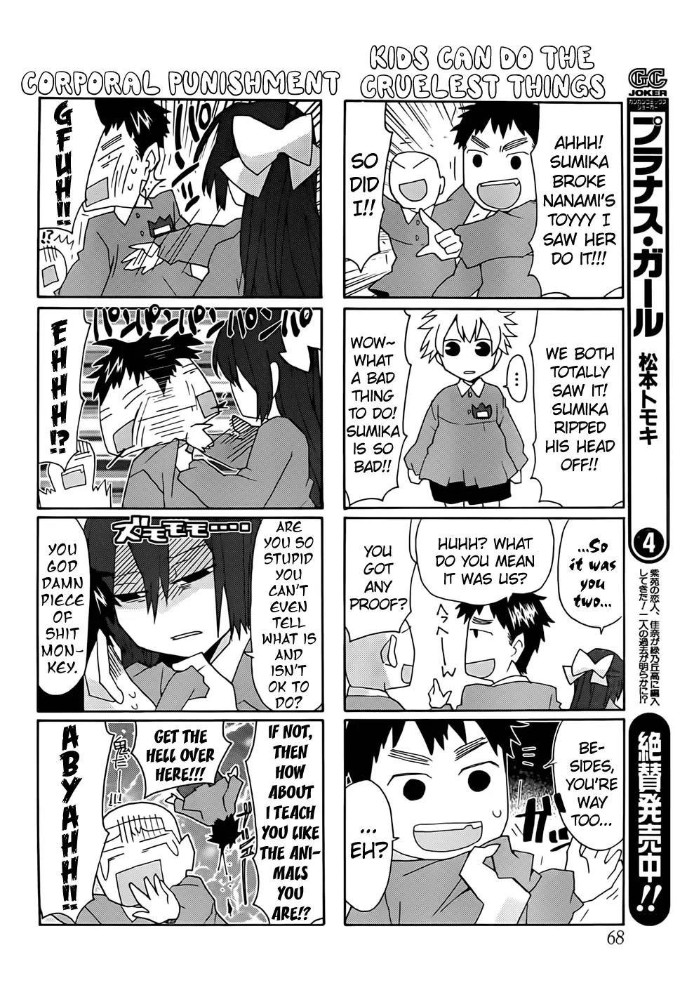 Yandere Kanojo Chapter 33 page 12 - Chapter 33: Childhood Friend, That is, Friendship and the Strongest, Red Ranger