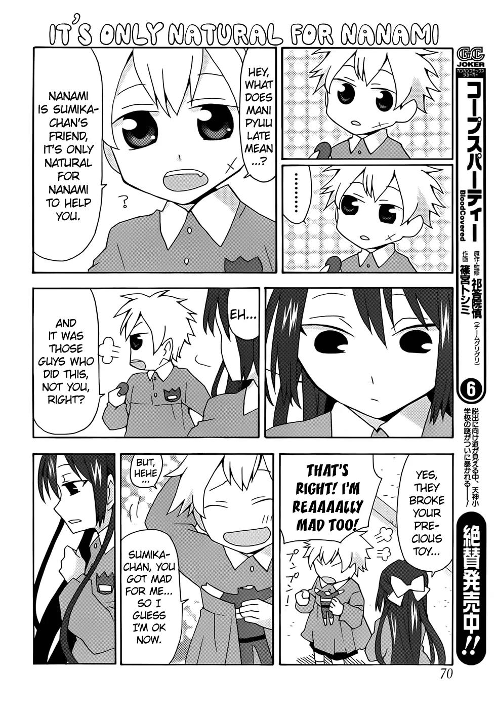 Yandere Kanojo Chapter 33 page 14 - Chapter 33: Childhood Friend, That is, Friendship and the Strongest, Red Ranger