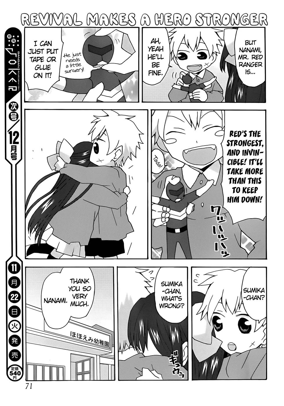 Yandere Kanojo Chapter 33 page 15 - Chapter 33: Childhood Friend, That is, Friendship and the Strongest, Red Ranger