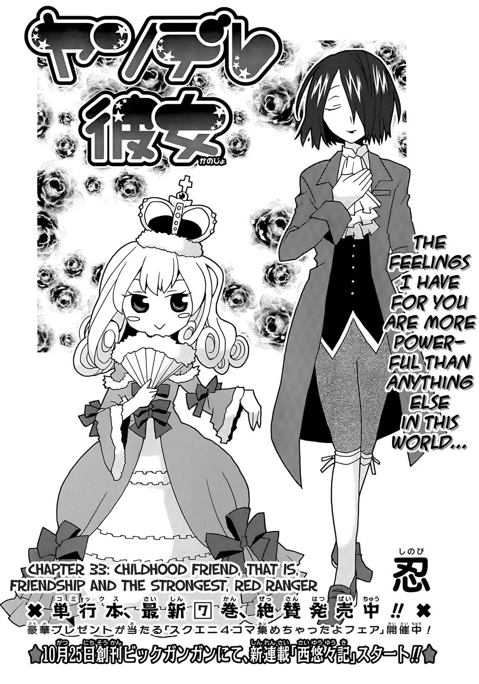 Yandere Kanojo Chapter 33 page 2 - Chapter 33: Childhood Friend, That is, Friendship and the Strongest, Red Ranger
