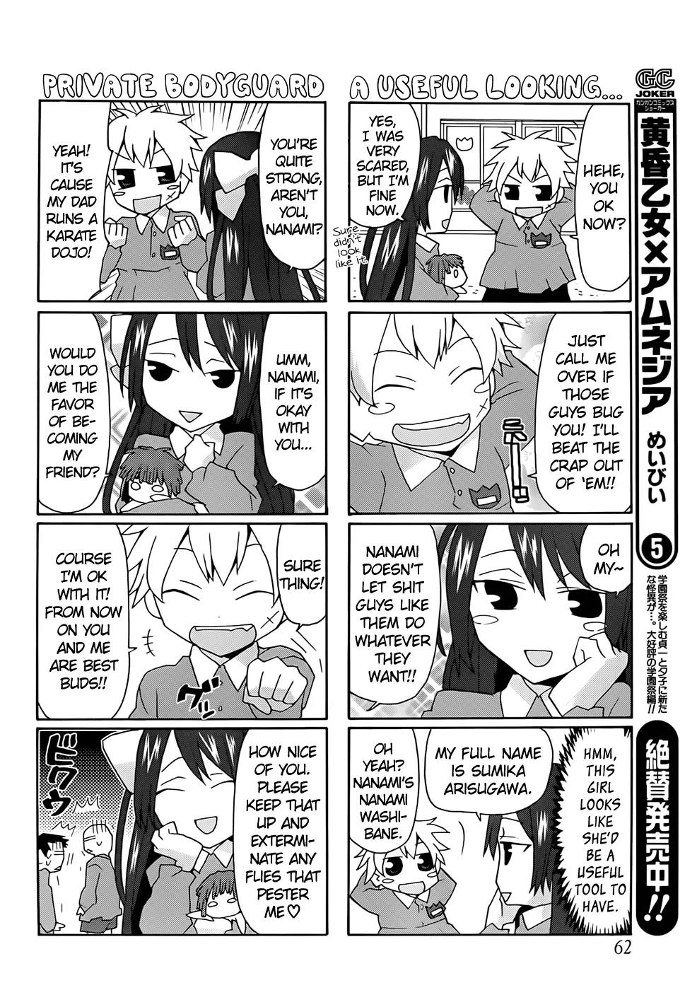 Yandere Kanojo Chapter 33 page 6 - Chapter 33: Childhood Friend, That is, Friendship and the Strongest, Red Ranger