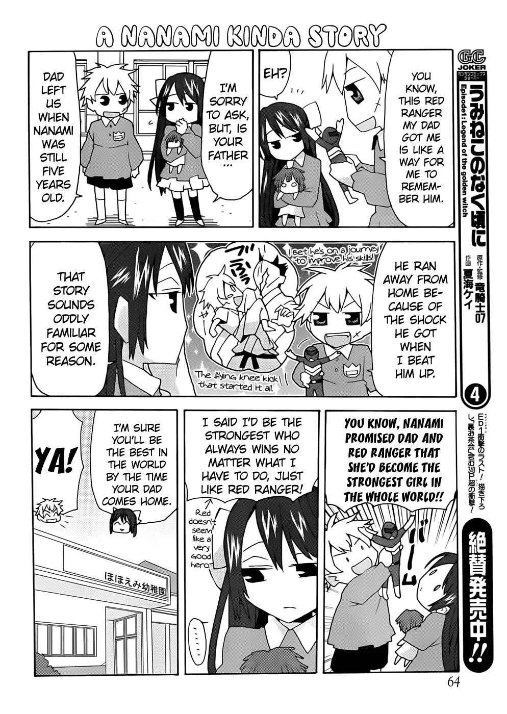 Yandere Kanojo Chapter 33 page 8 - Chapter 33: Childhood Friend, That is, Friendship and the Strongest, Red Ranger