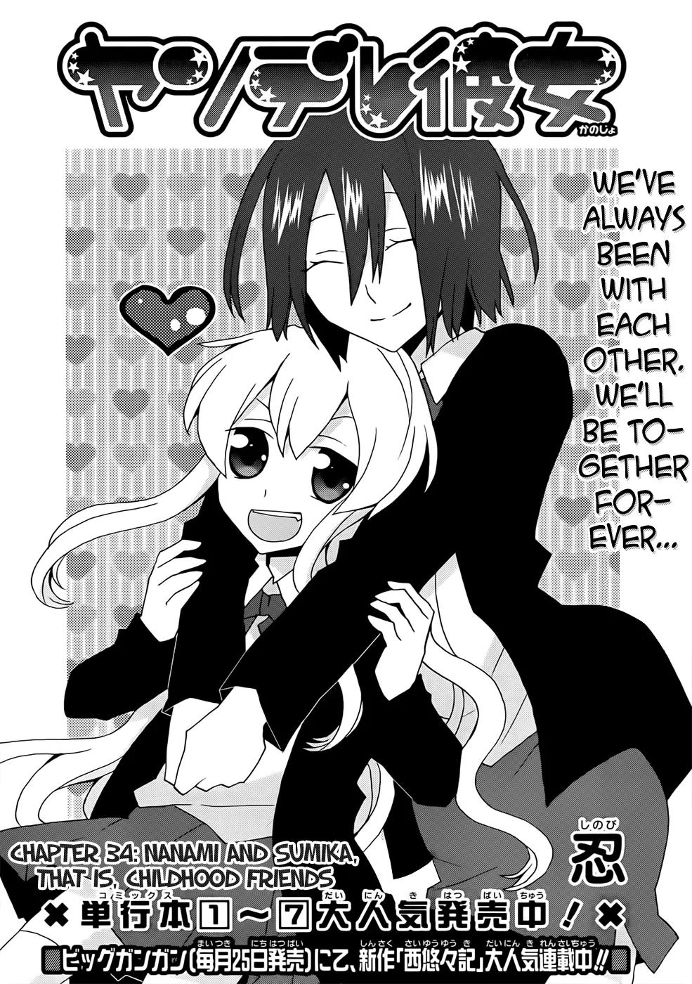 Yandere Kanojo Chapter 34 page 2 - Chapter 34: Nanami and Sumika, That is, Childhood Friends
