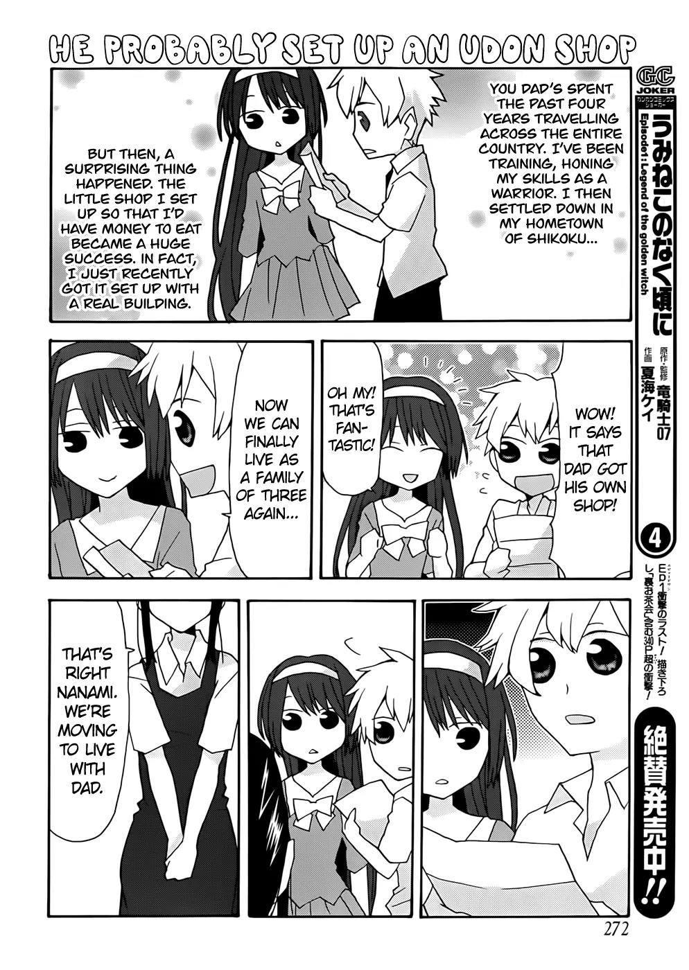 Yandere Kanojo Chapter 34 page 6 - Chapter 34: Nanami and Sumika, That is, Childhood Friends