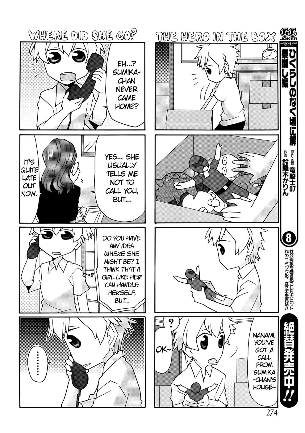 Yandere Kanojo Chapter 34 page 8 - Chapter 34: Nanami and Sumika, That is, Childhood Friends