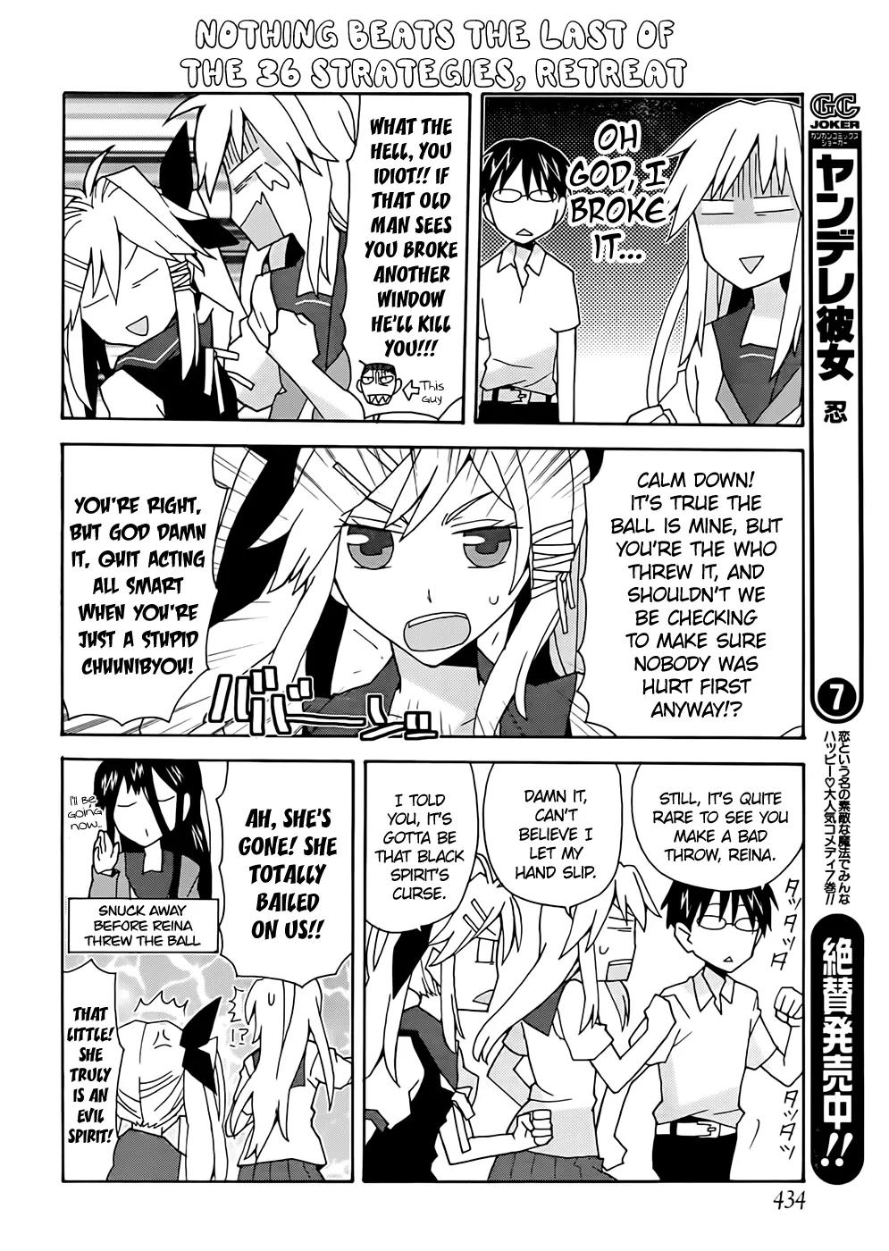 Yandere Kanojo Chapter 36 page 4 - Chapter 36: Cleaning, That is, a Heart Enriching Virtue
