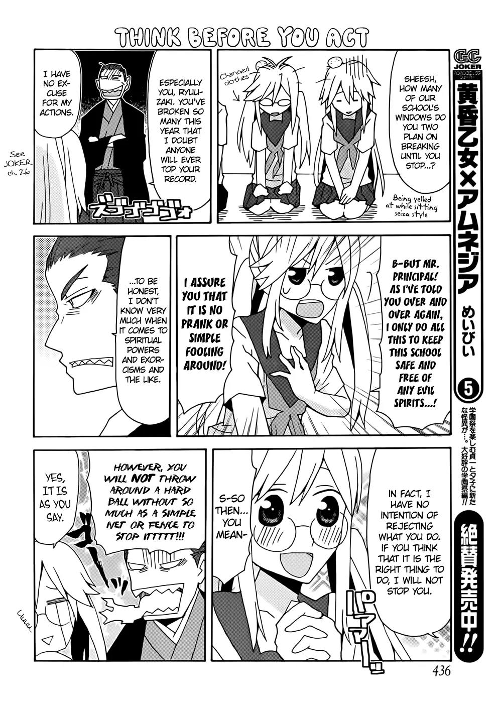Yandere Kanojo Chapter 36 page 6 - Chapter 36: Cleaning, That is, a Heart Enriching Virtue