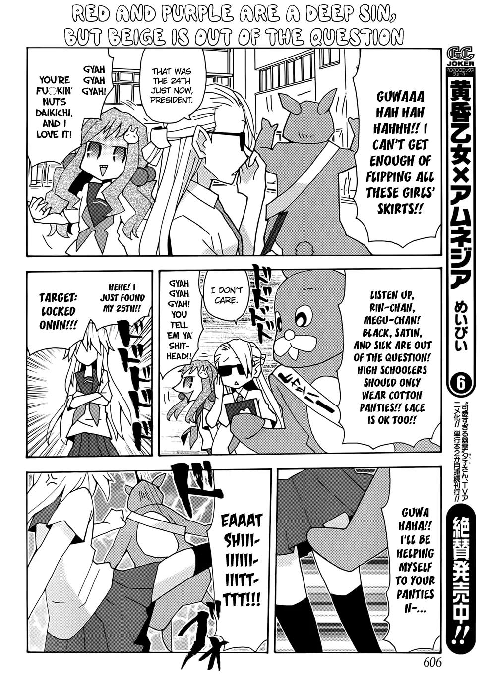 Yandere Kanojo Chapter 38 page 7 - Chapter 38: The New President, That is, Daikichi Ugajin's Chaos (Part 1)