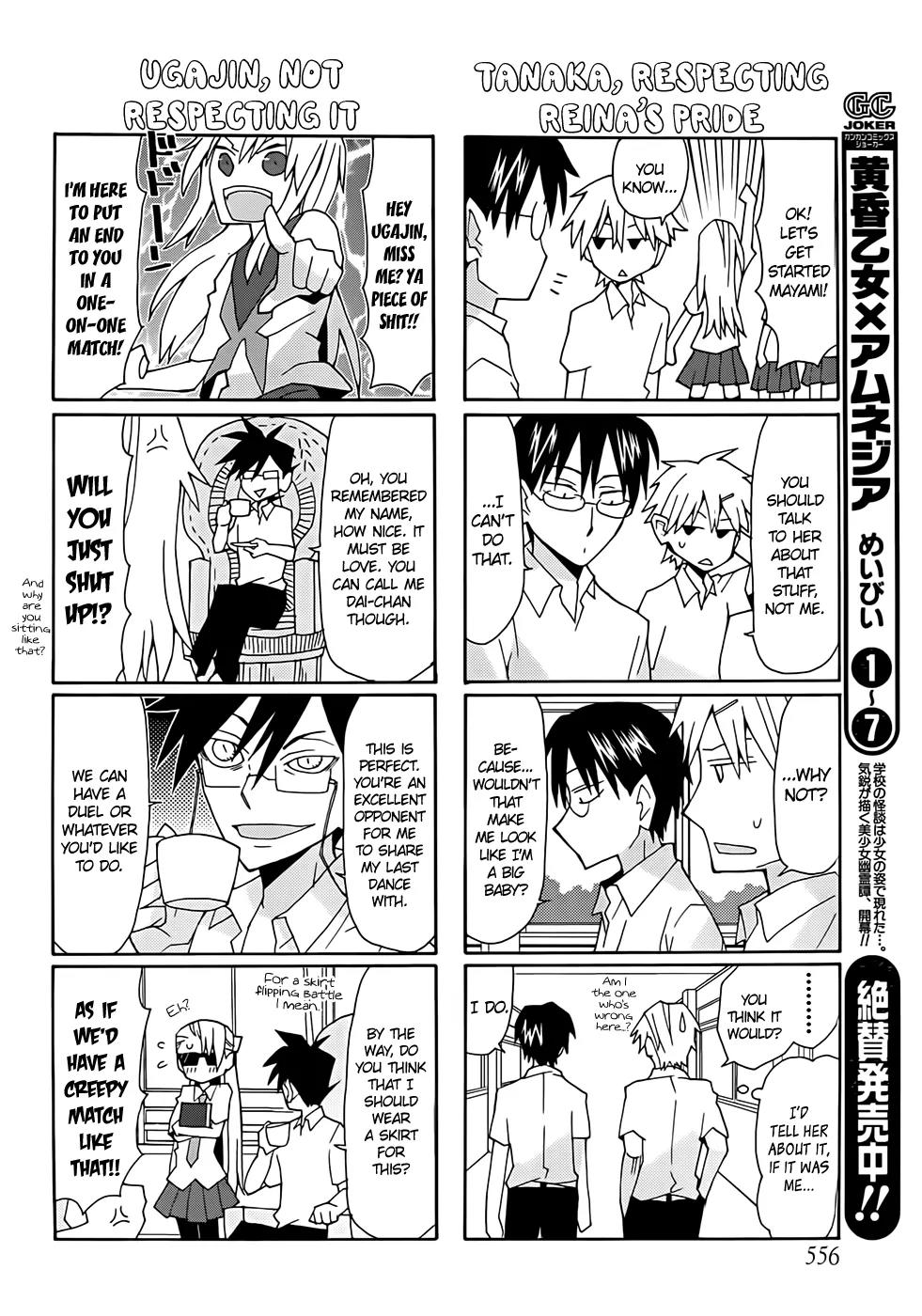 Yandere Kanojo Chapter 39 page 10 - Chapter 39: The New President, That is, Daikichi Ugajin's Chaos (Part 2)