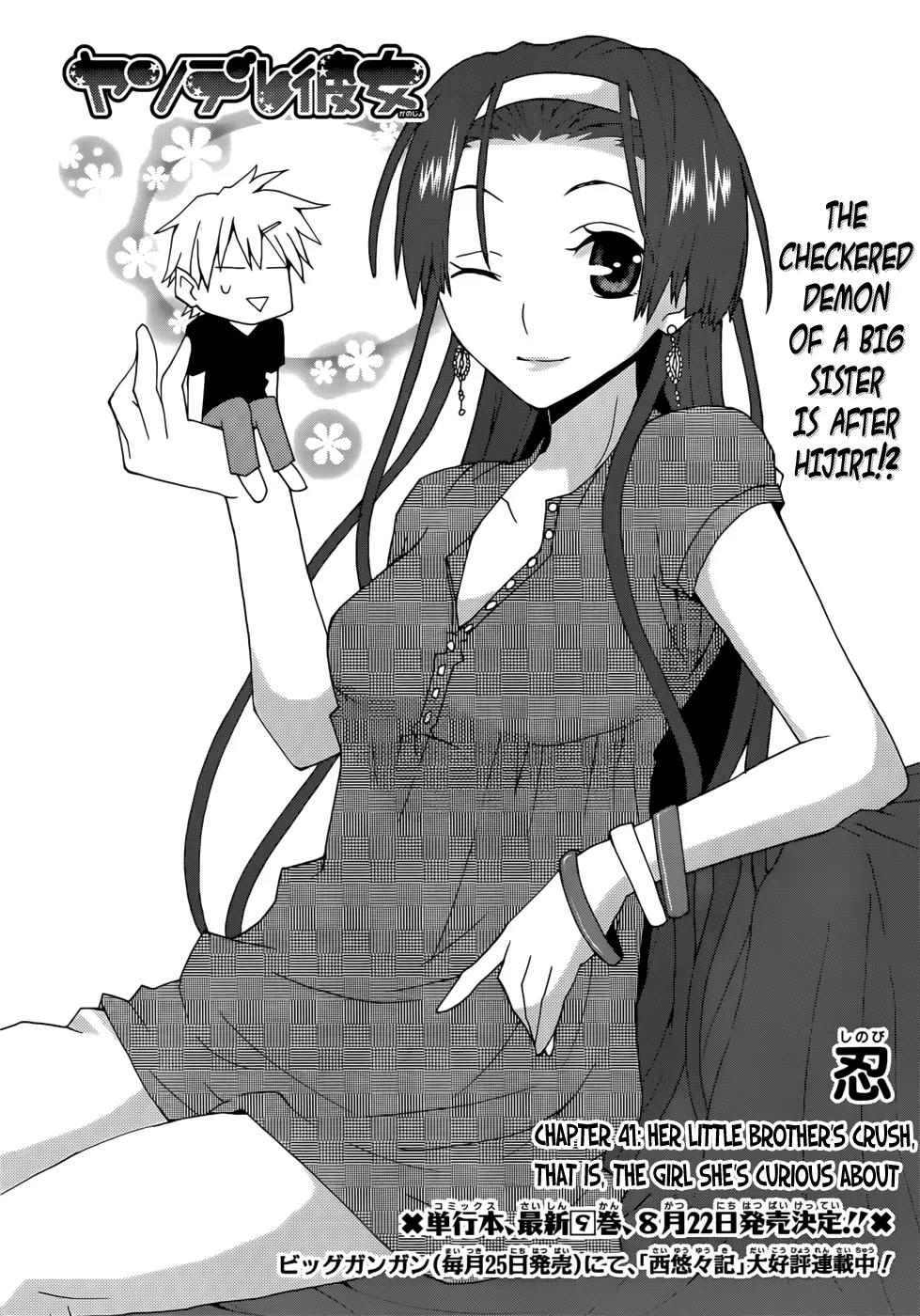 Yandere Kanojo Chapter 41 page 2 - Chapter 41: Her Little Brother's Crush, That Is, The Girl She's Curious About