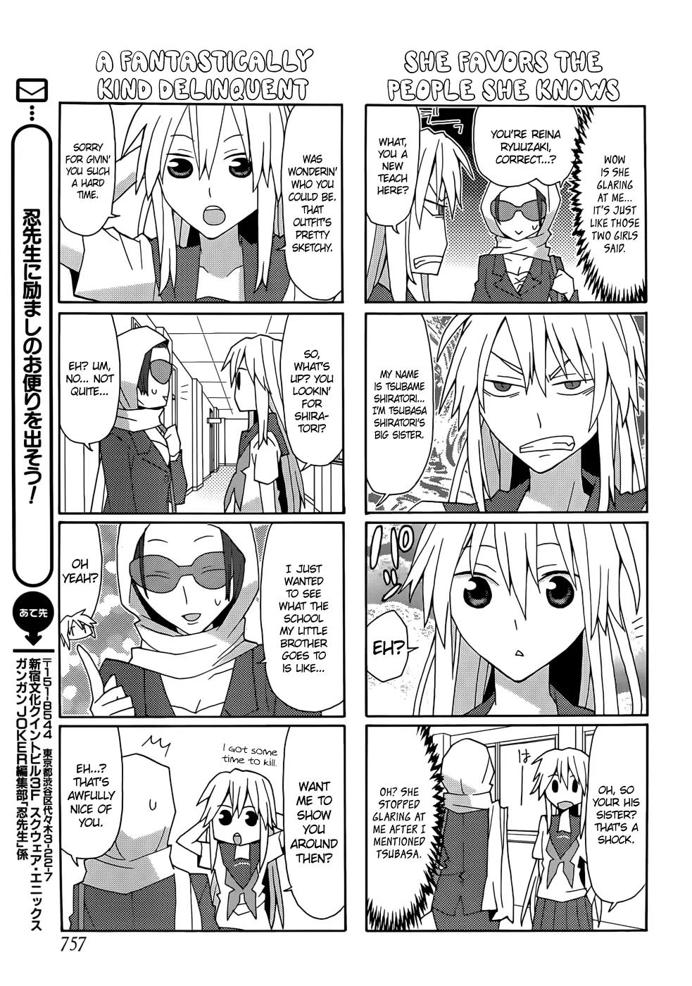 Yandere Kanojo Chapter 41 page 7 - Chapter 41: Her Little Brother's Crush, That Is, The Girl She's Curious About