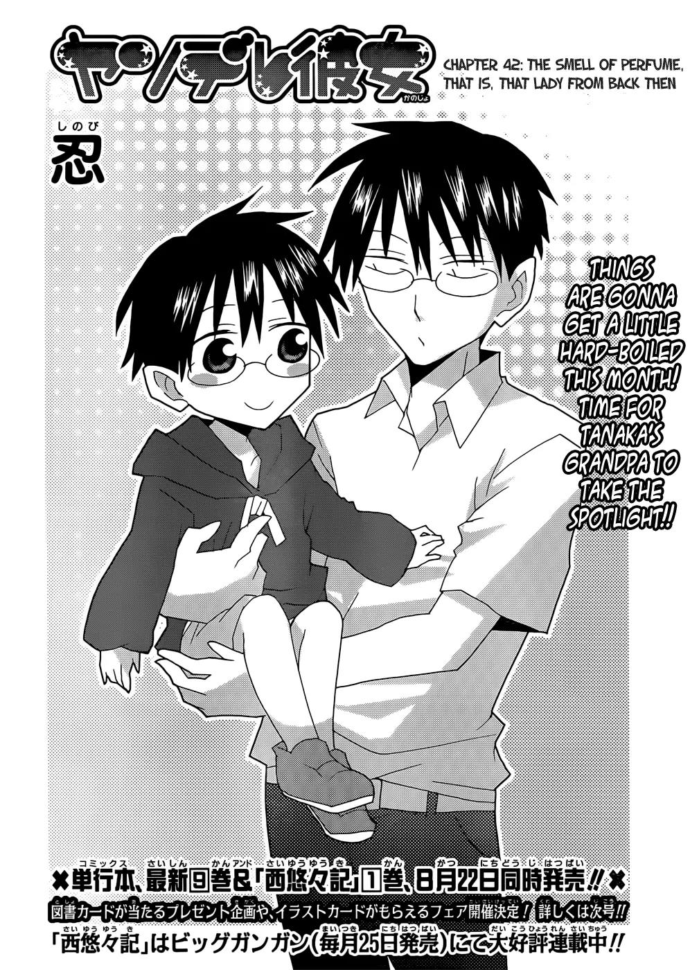 Yandere Kanojo Chapter 42 page 2 - Chapter 42: The Smell of Perfume, That Is, That Lady From Back Then