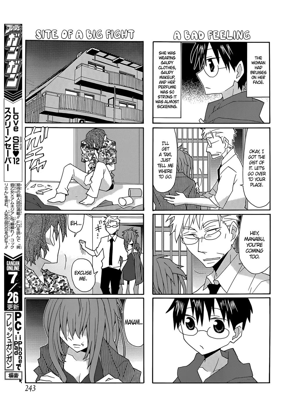 Yandere Kanojo Chapter 42 page 5 - Chapter 42: The Smell of Perfume, That Is, That Lady From Back Then