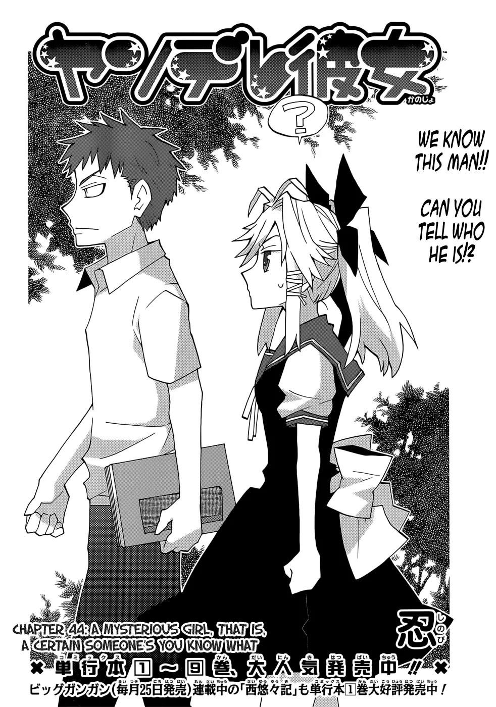 Yandere Kanojo Chapter 44 page 2 - Chapter 44: A Mysterious Girl, That Is, a Certain Someone's You Know What