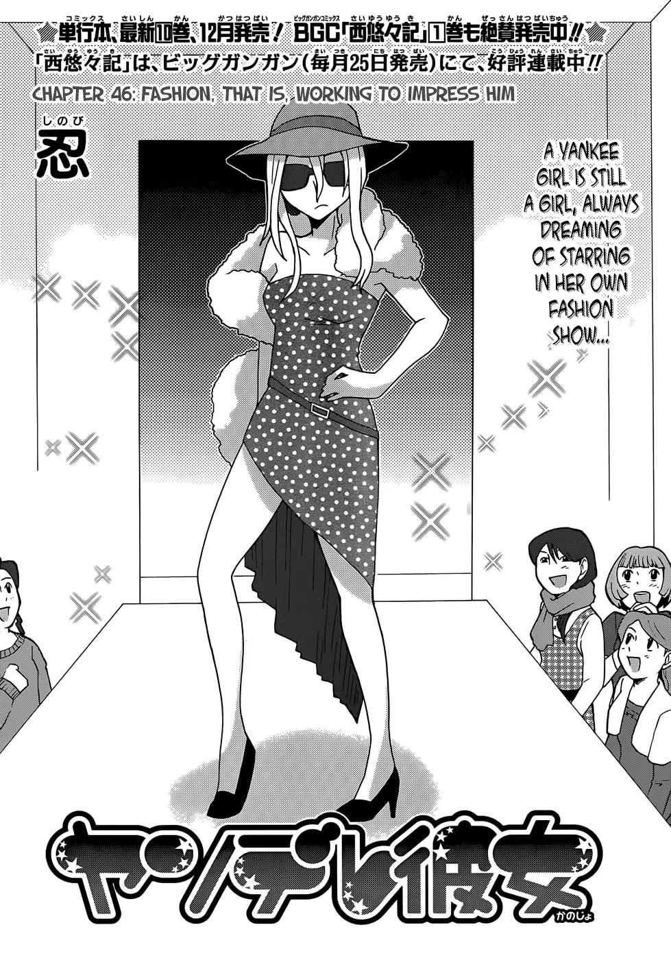 Yandere Kanojo Chapter 46 page 2 - Chapter 46: Fashion, That Is, Working to Impress Him