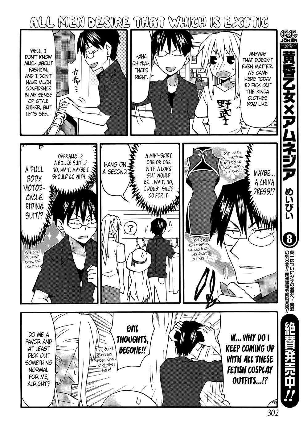Yandere Kanojo Chapter 46 page 6 - Chapter 46: Fashion, That Is, Working to Impress Him