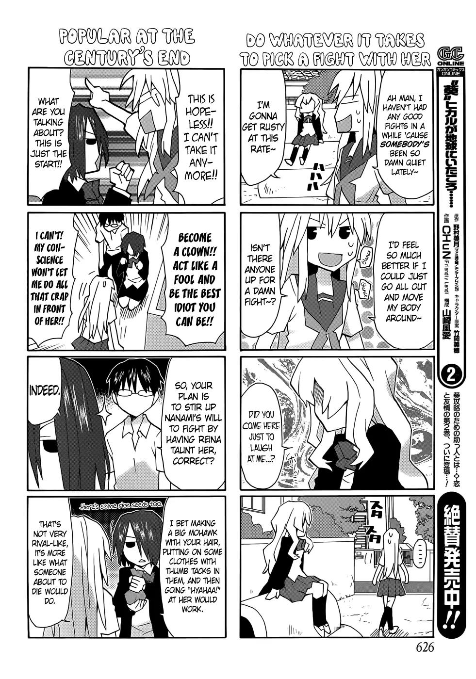 Yandere Kanojo Chapter 47 page 7 - Chapter 47: The Aftereffects of Love, That Is, A Serious Disease