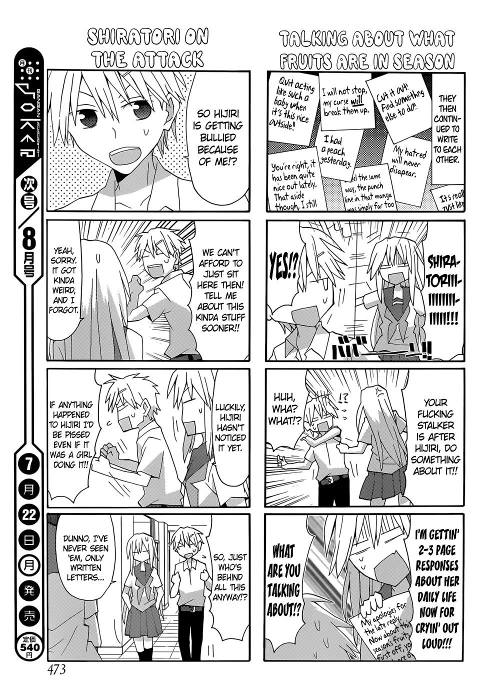 Yandere Kanojo Chapter 53 page 11 - Chapter 53: A Letter, That Is, Tidings From a Mysterious Person