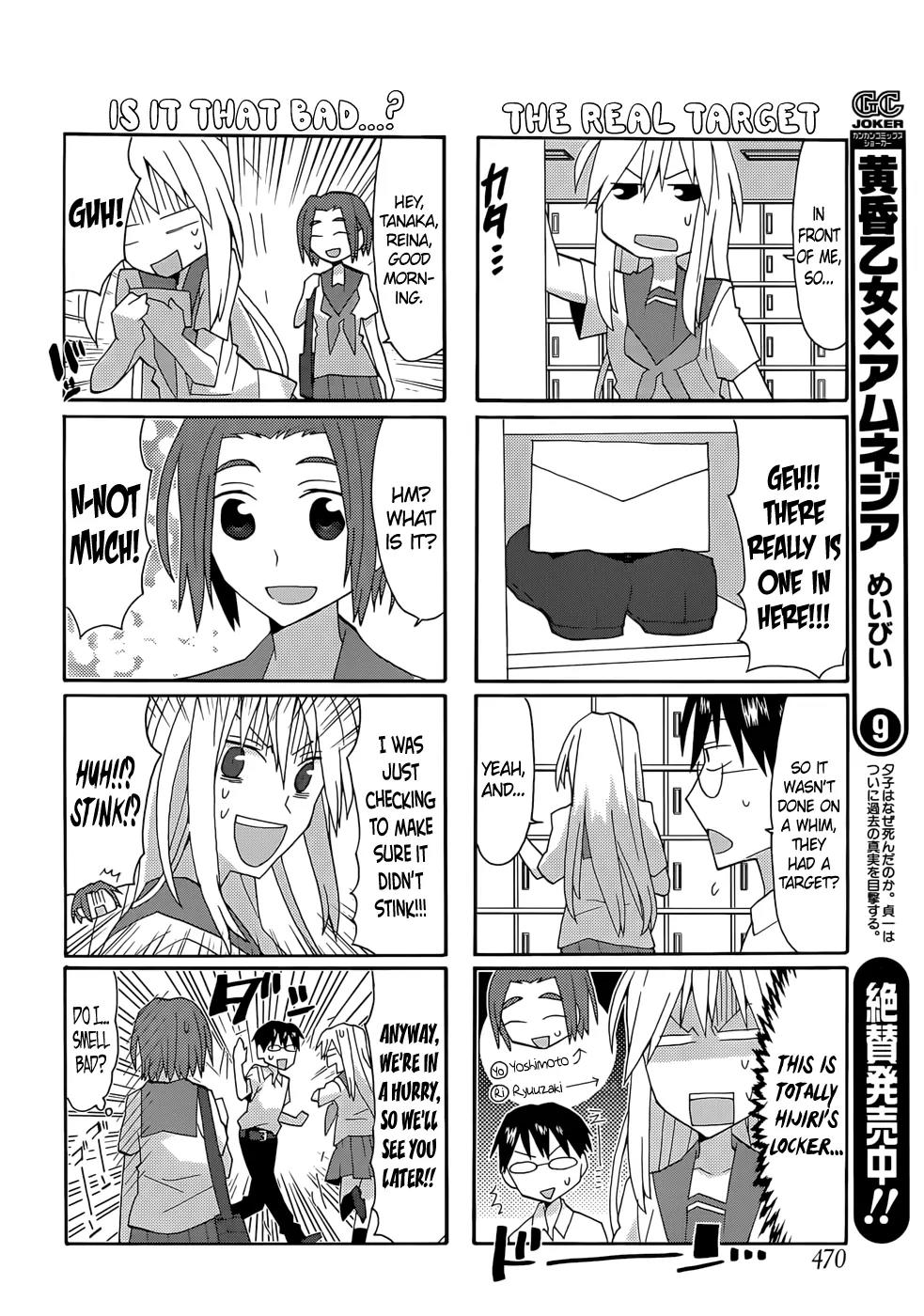 Yandere Kanojo Chapter 53 page 8 - Chapter 53: A Letter, That Is, Tidings From a Mysterious Person