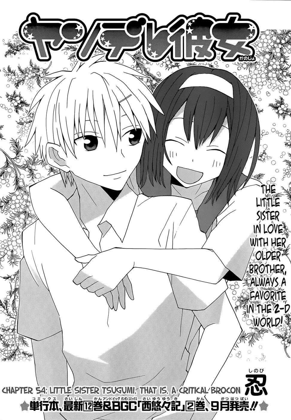 Yandere Kanojo Chapter 54 page 2 - Chapter 54: Little Sister Tsugumi, That Is, A Critical Brocon
