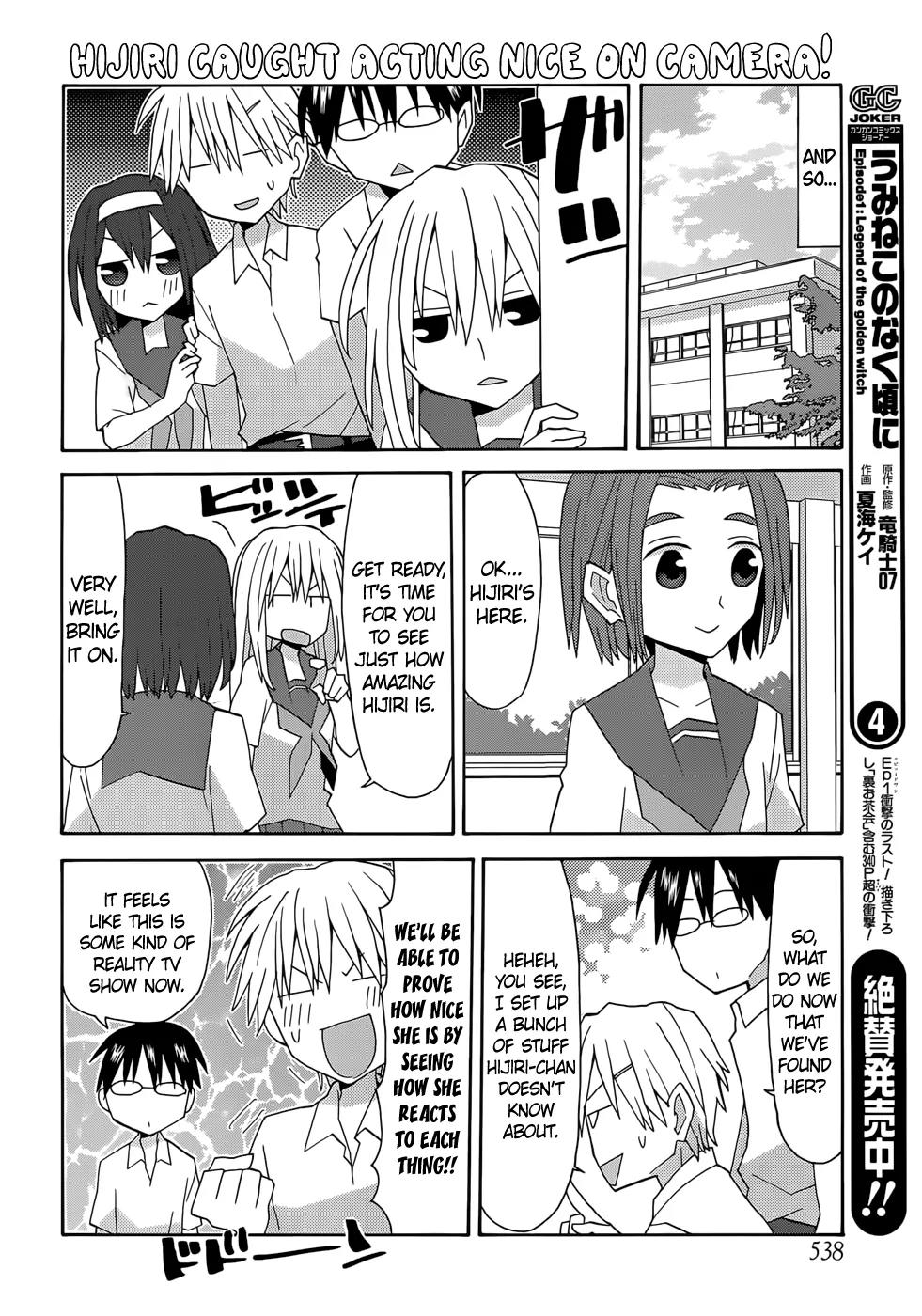 Yandere Kanojo Chapter 54 page 6 - Chapter 54: Little Sister Tsugumi, That Is, A Critical Brocon