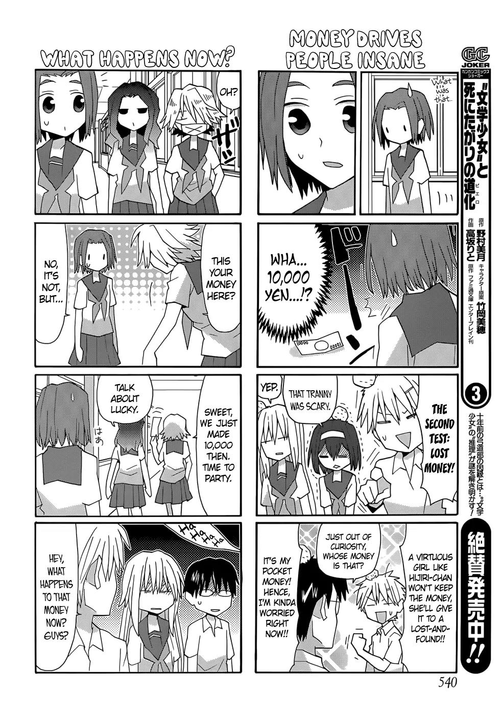 Yandere Kanojo Chapter 54 page 8 - Chapter 54: Little Sister Tsugumi, That Is, A Critical Brocon