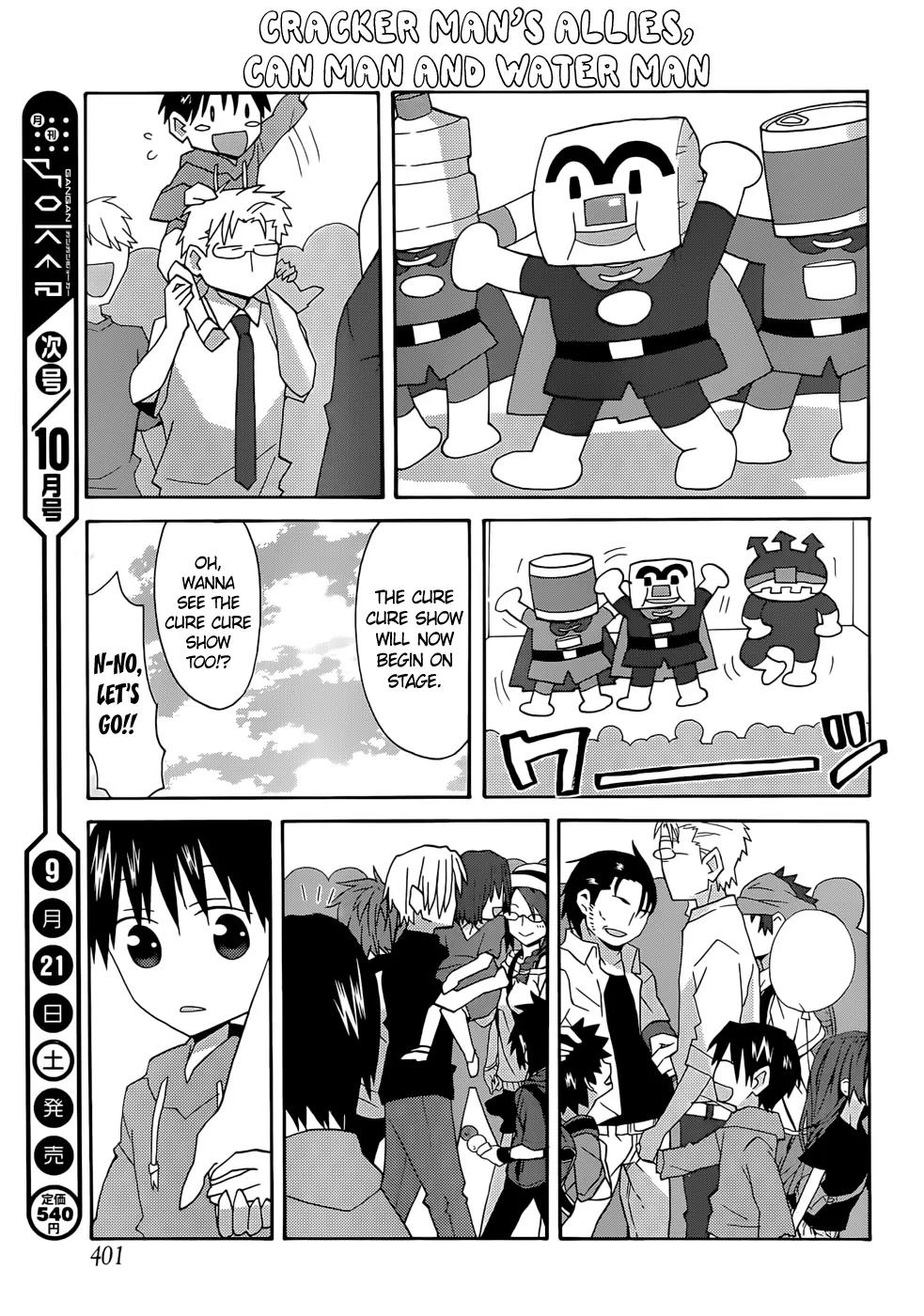 Yandere Kanojo Chapter 55 page 13 - Chapter 55: Cracker Man Show, That Is, A Childhood Encounter