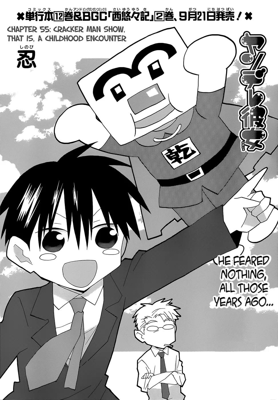 Yandere Kanojo Chapter 55 page 2 - Chapter 55: Cracker Man Show, That Is, A Childhood Encounter