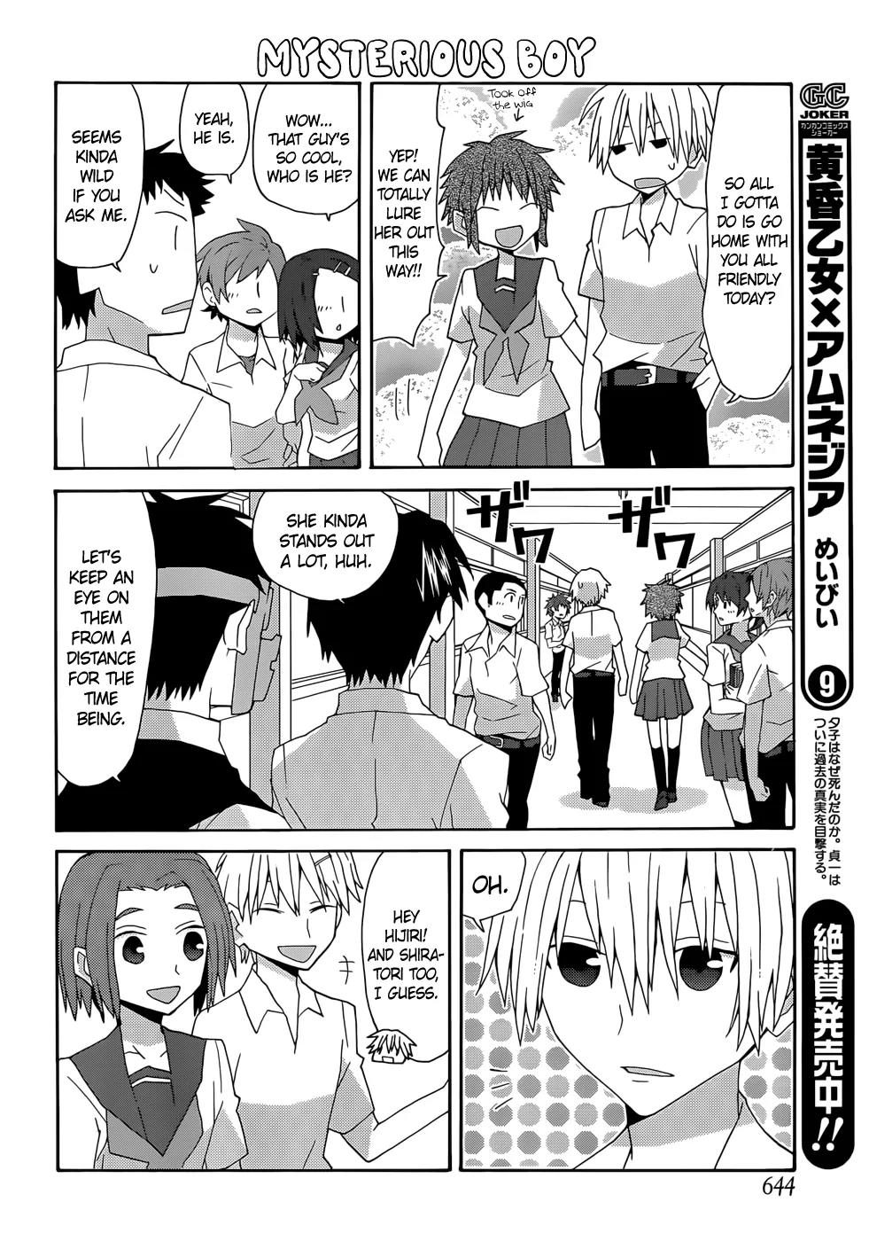 Yandere Kanojo Chapter 56 page 9 - Chapter 56: Komachi's Boyfriend, That Is, A Pretty New Face