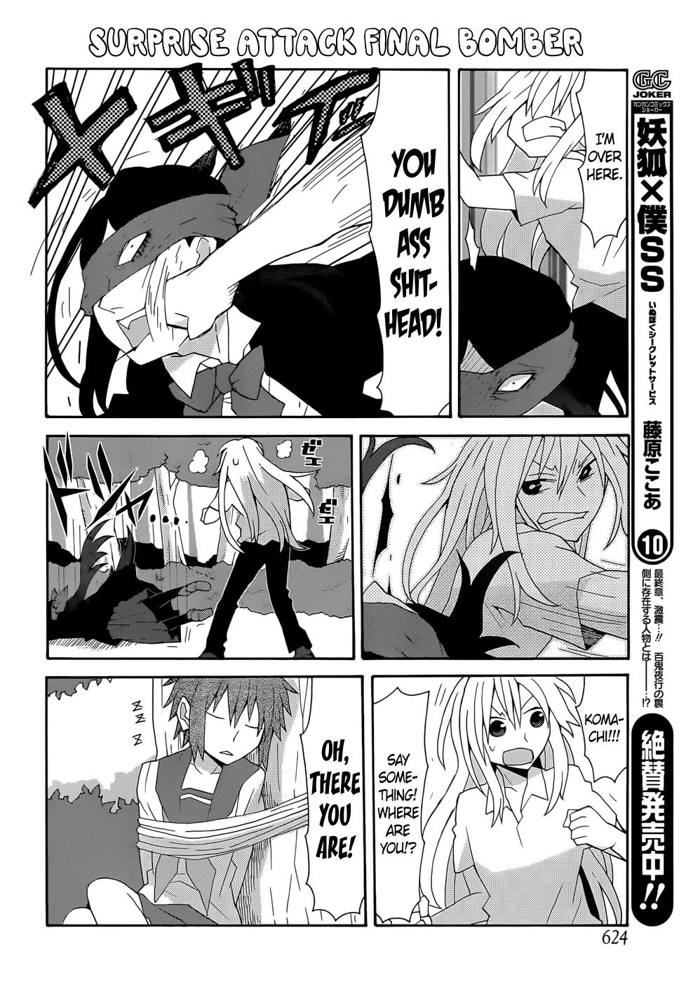 Yandere Kanojo Chapter 57 page 10 - Chapter 57: Approaching Danger, That Is, A Monster on the Attack