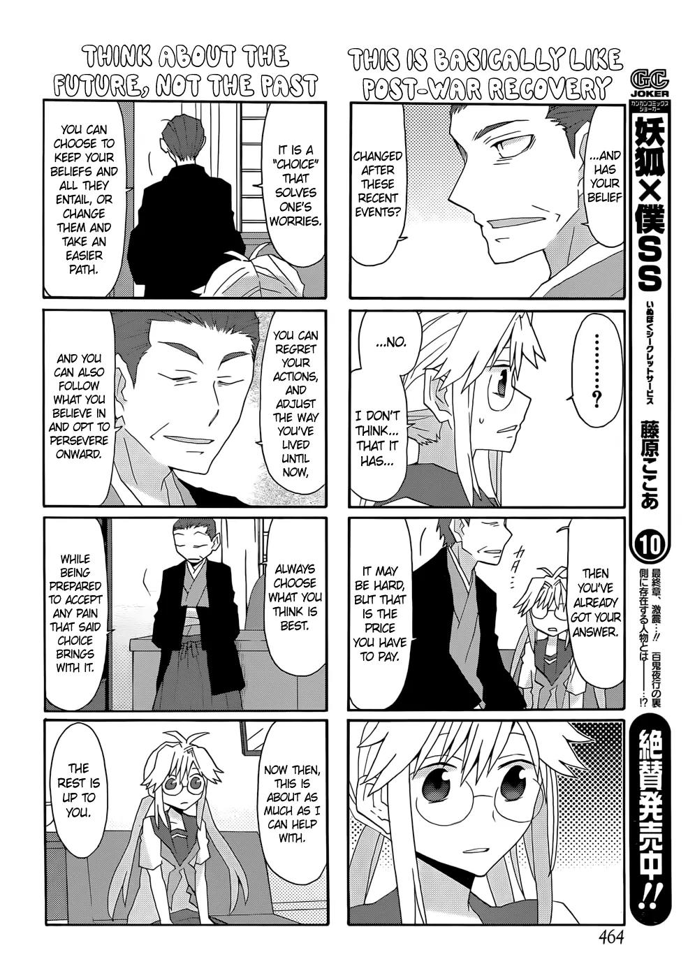 Yandere Kanojo Chapter 58 page 12 - Chapter 58: Garasu's Worry, That Is, An Invisible Power