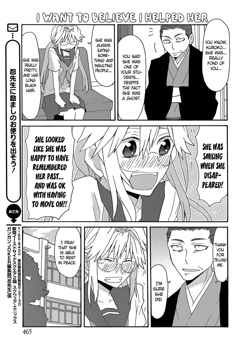 Yandere Kanojo Chapter 58 page 13 - Chapter 58: Garasu's Worry, That Is, An Invisible Power