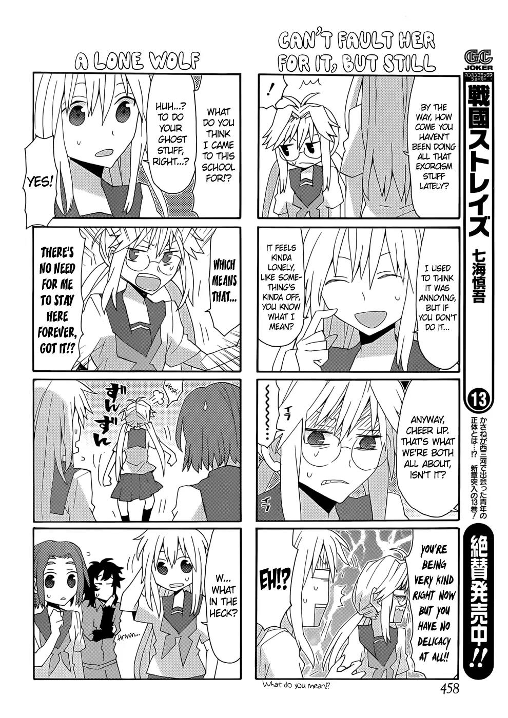 Yandere Kanojo Chapter 58 page 6 - Chapter 58: Garasu's Worry, That Is, An Invisible Power
