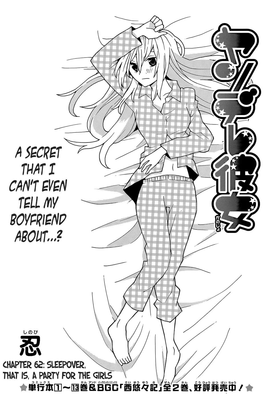 Yandere Kanojo Chapter 62 page 2 - Chapter 62: Sleepover, That Is, A Party For the Girls