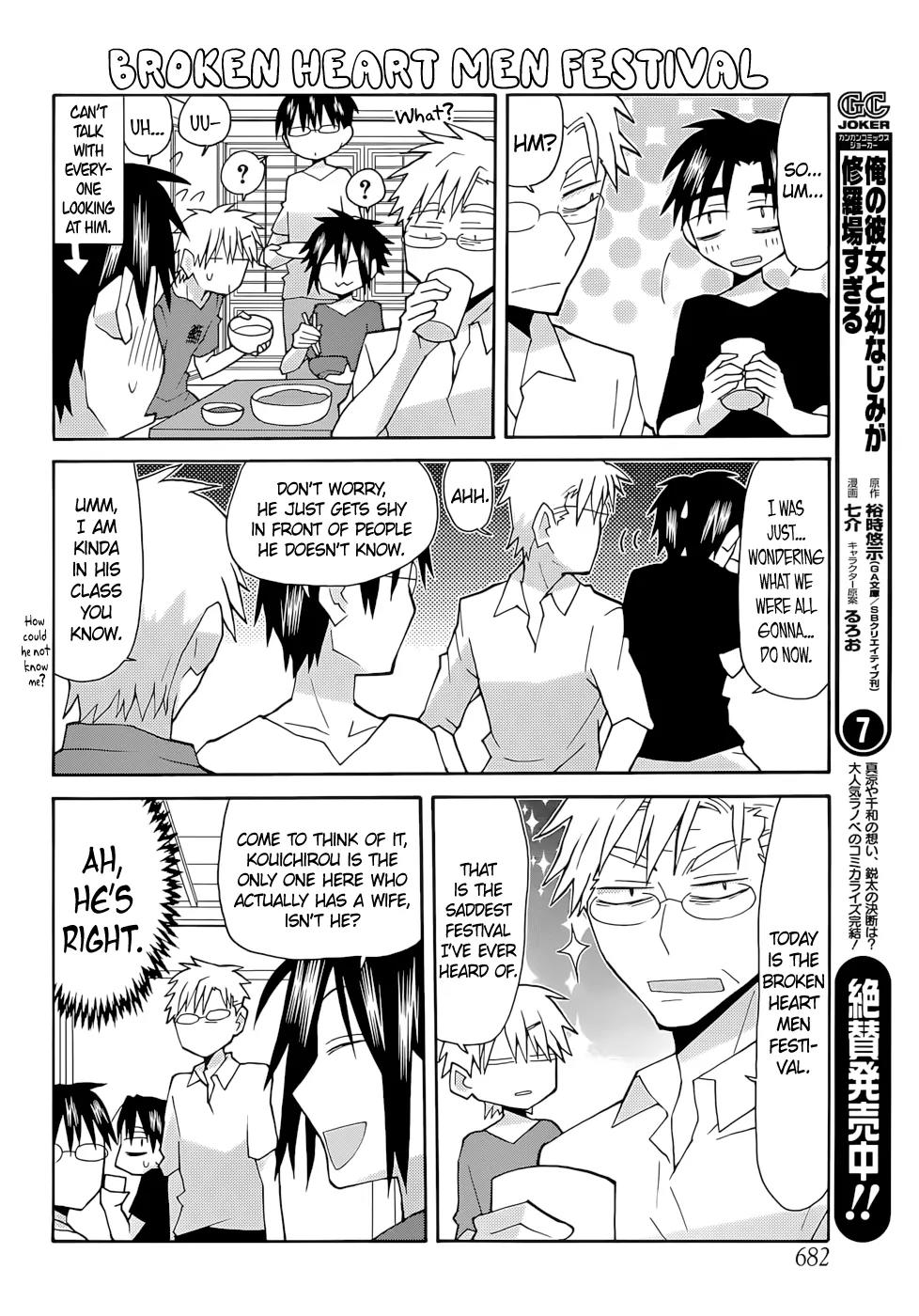 Yandere Kanojo Chapter 63 page 8 - Chapter 63: An All-Guy Sleepover, That Is, Chaos
